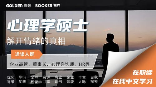 如何選擇靠譜的在線心理咨詢碩士項目 技術(shù)咨詢與項目推薦