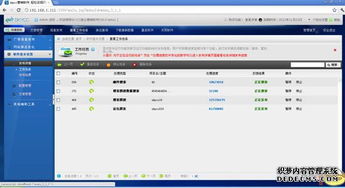 協(xié)同辦公新勢(shì)力 SkyCC組合營(yíng)銷(xiāo)軟件如何超越普通營(yíng)銷(xiāo)軟件，賦能軟件銷(xiāo)售