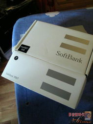 補上一些最近銷售的通訊產品和新到的游戲產品圖片，運單已經pm了